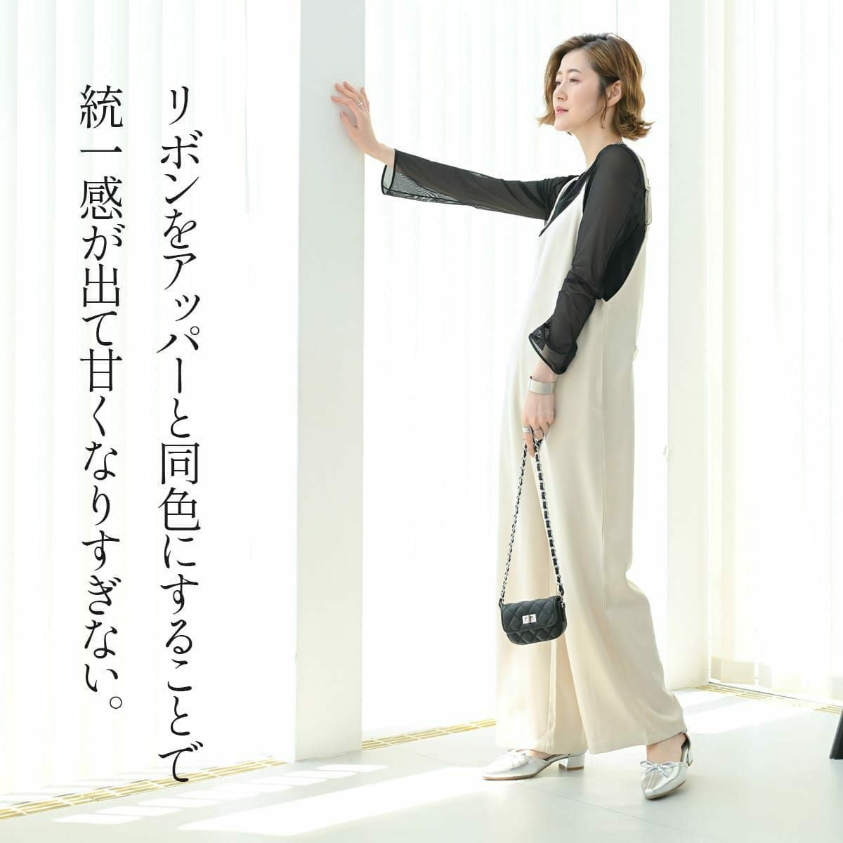 リボンセパレートパンプス レディース | 《公式》レディースシューズ