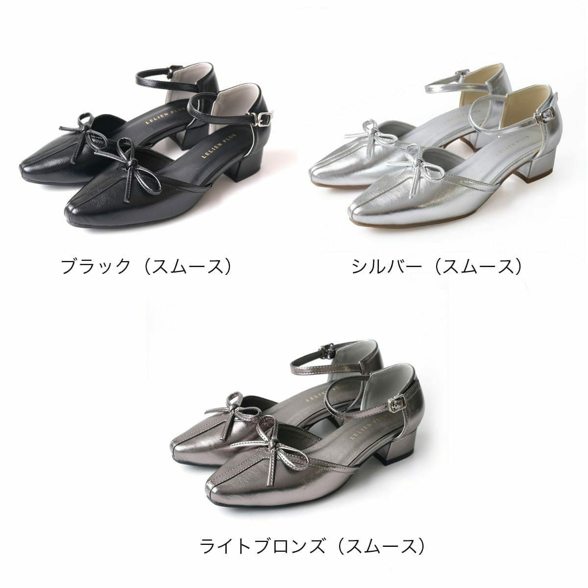 リボンセパレートパンプス レディース | 《公式》レディースシューズ