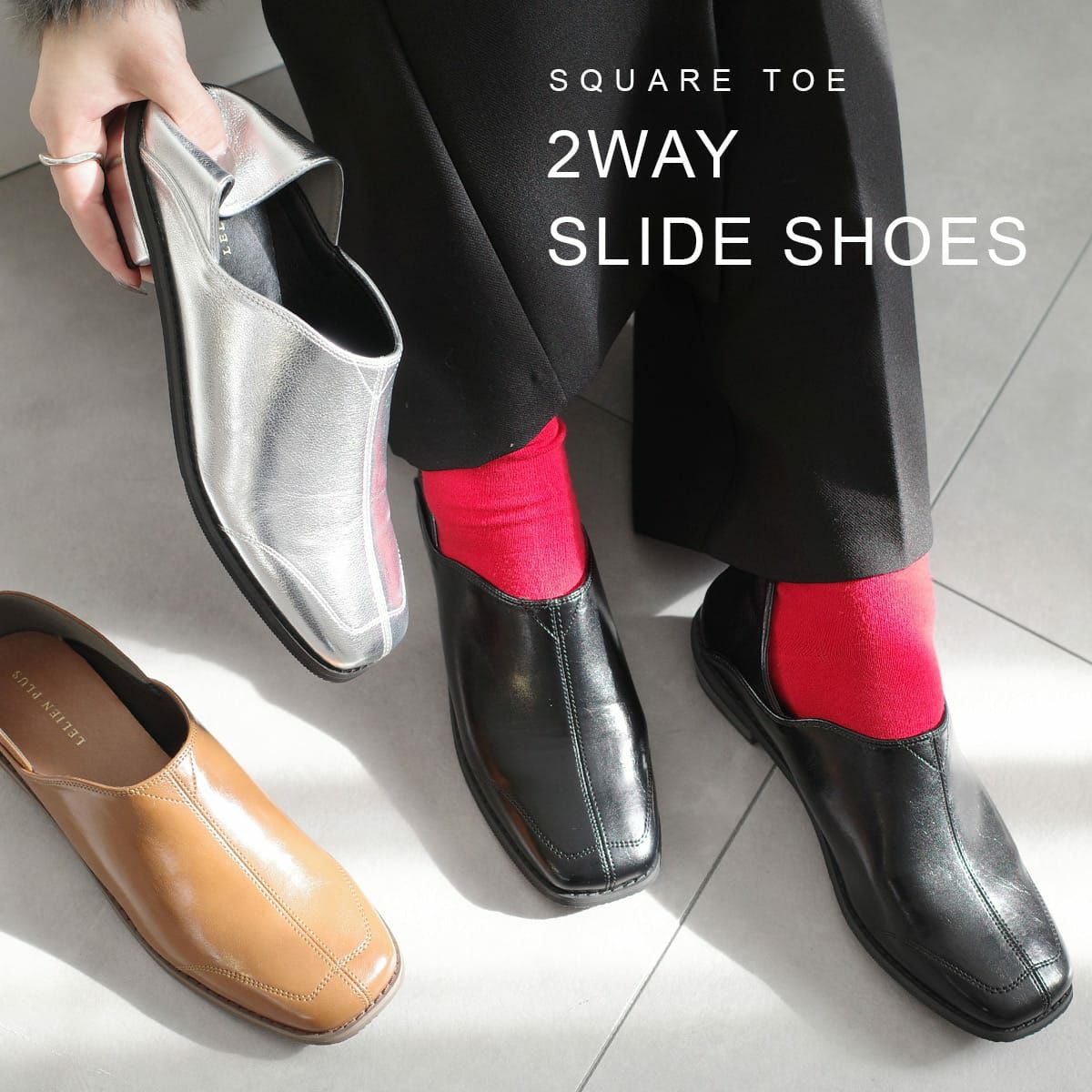 スクエアトゥ2WAYスライドシューズローファーバブーシュ レディース