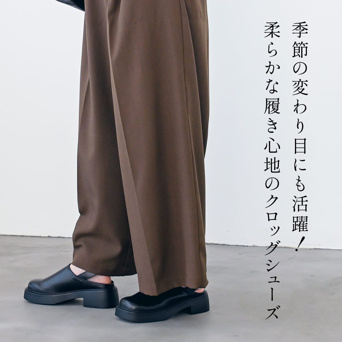 プラットフォームベルトクロッグシューズバックストラップ厚底スクエア