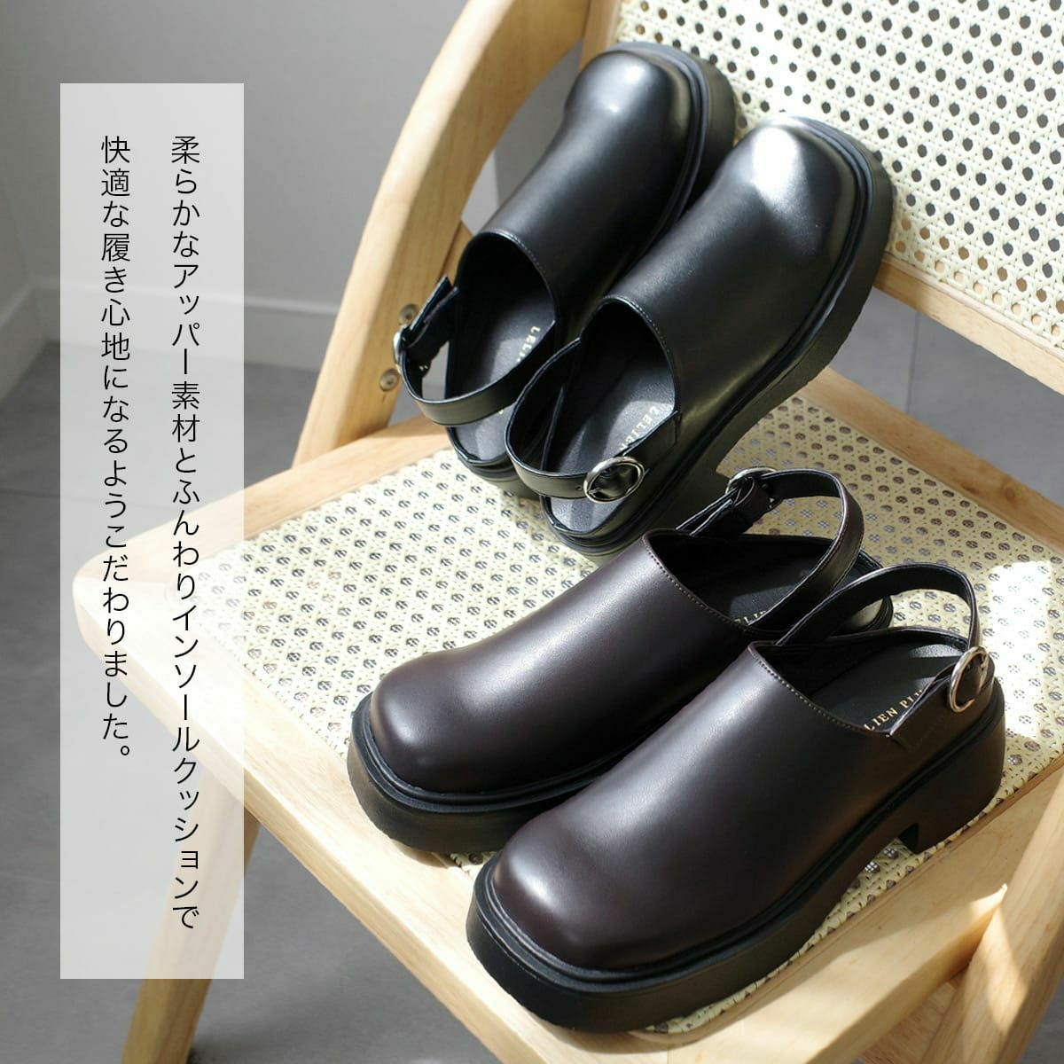 期間限定SALE】プラットフォームベルトクロッグシューズバック