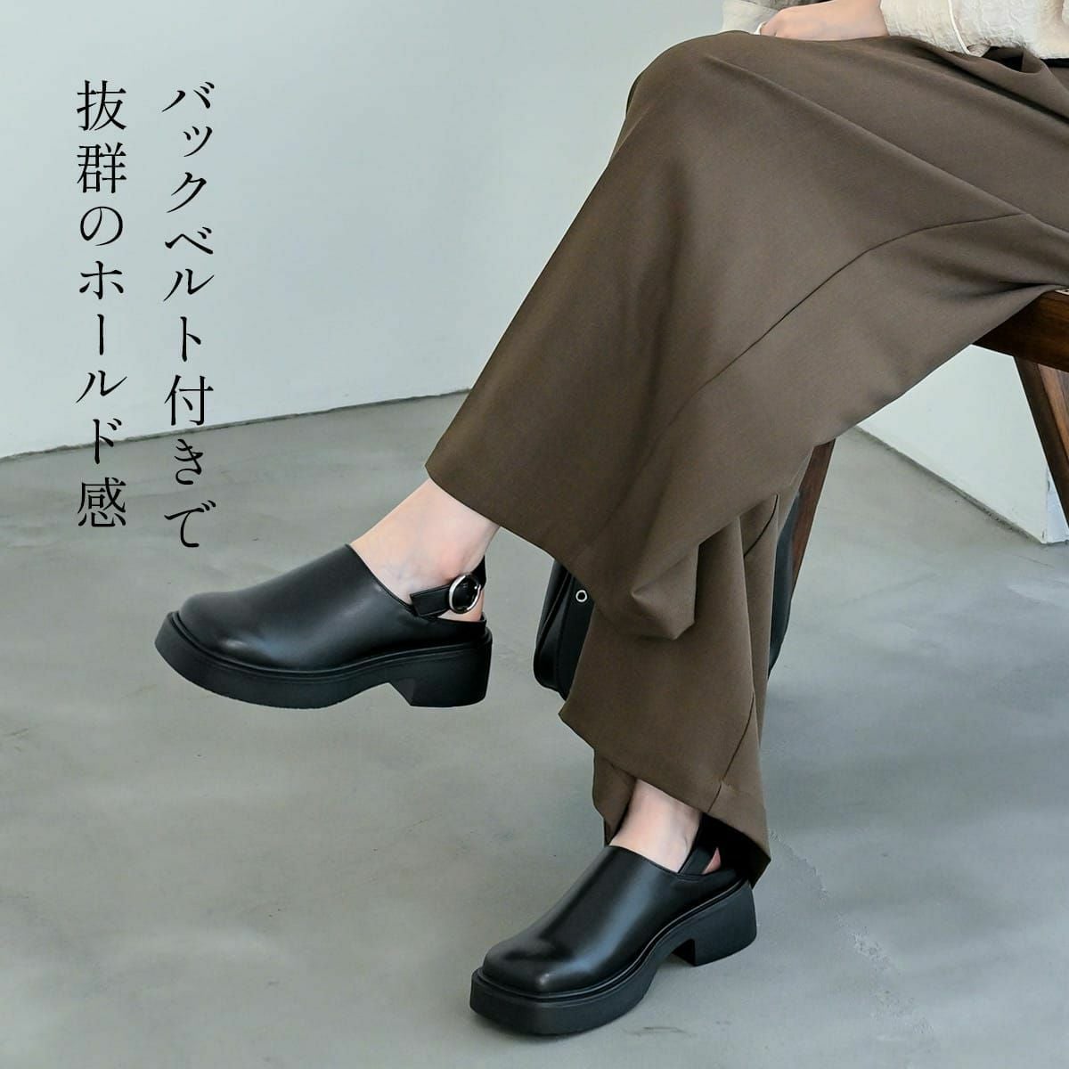 プラットフォームベルトクロッグシューズバックストラップ厚底スクエア