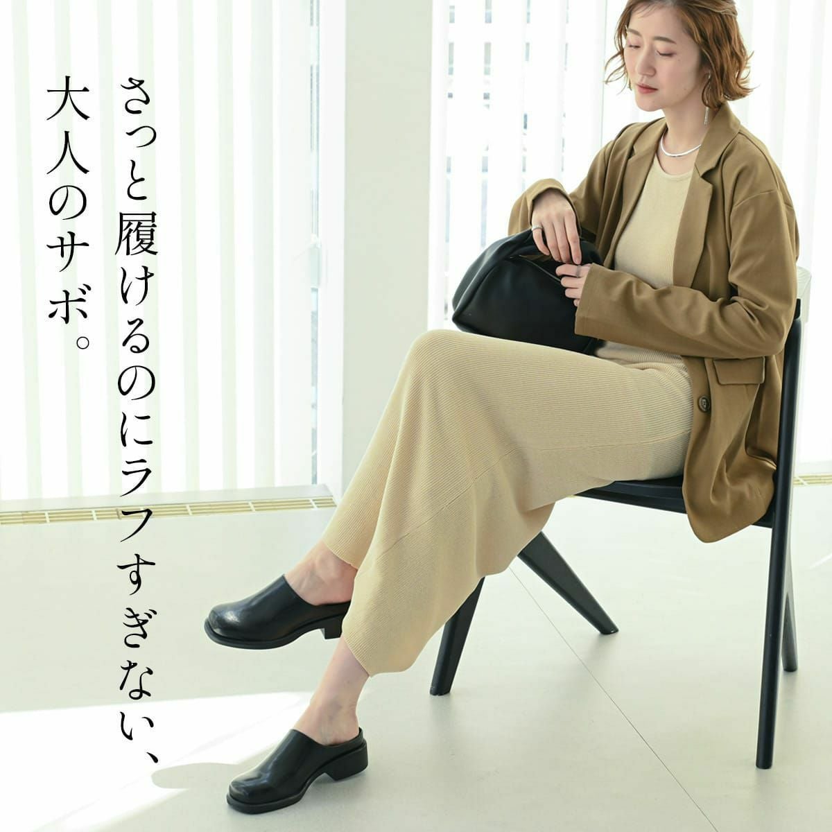 スクエアトゥスライドローファーサボクロッグシューズ レディース