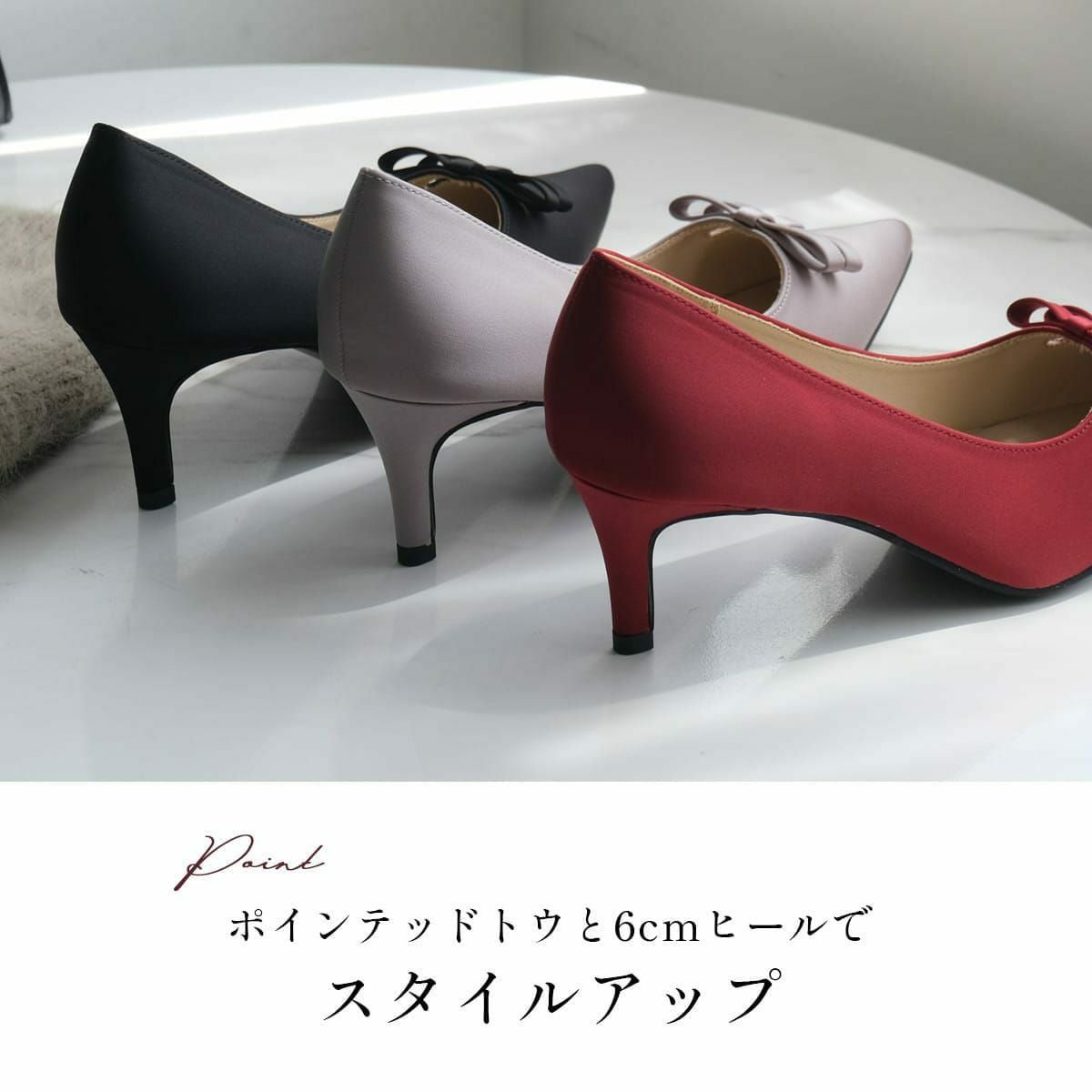 ダブルリボンポインテッドトゥパンプス レディース | 《公式
