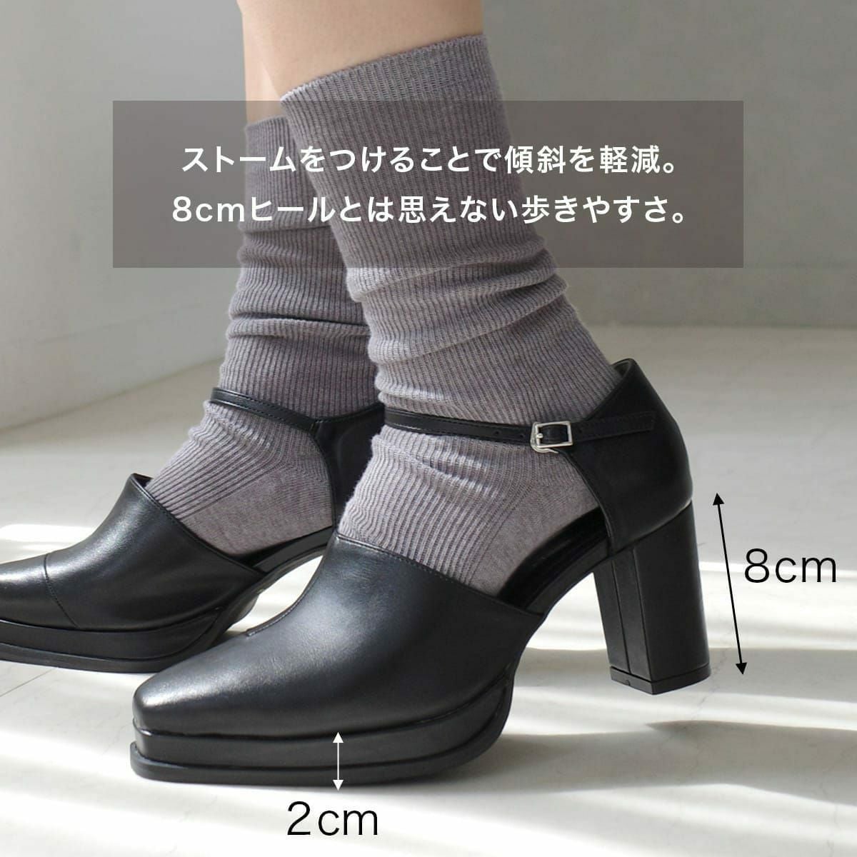 アンクルストラップ美脚セパレートパンプスストーム レディース