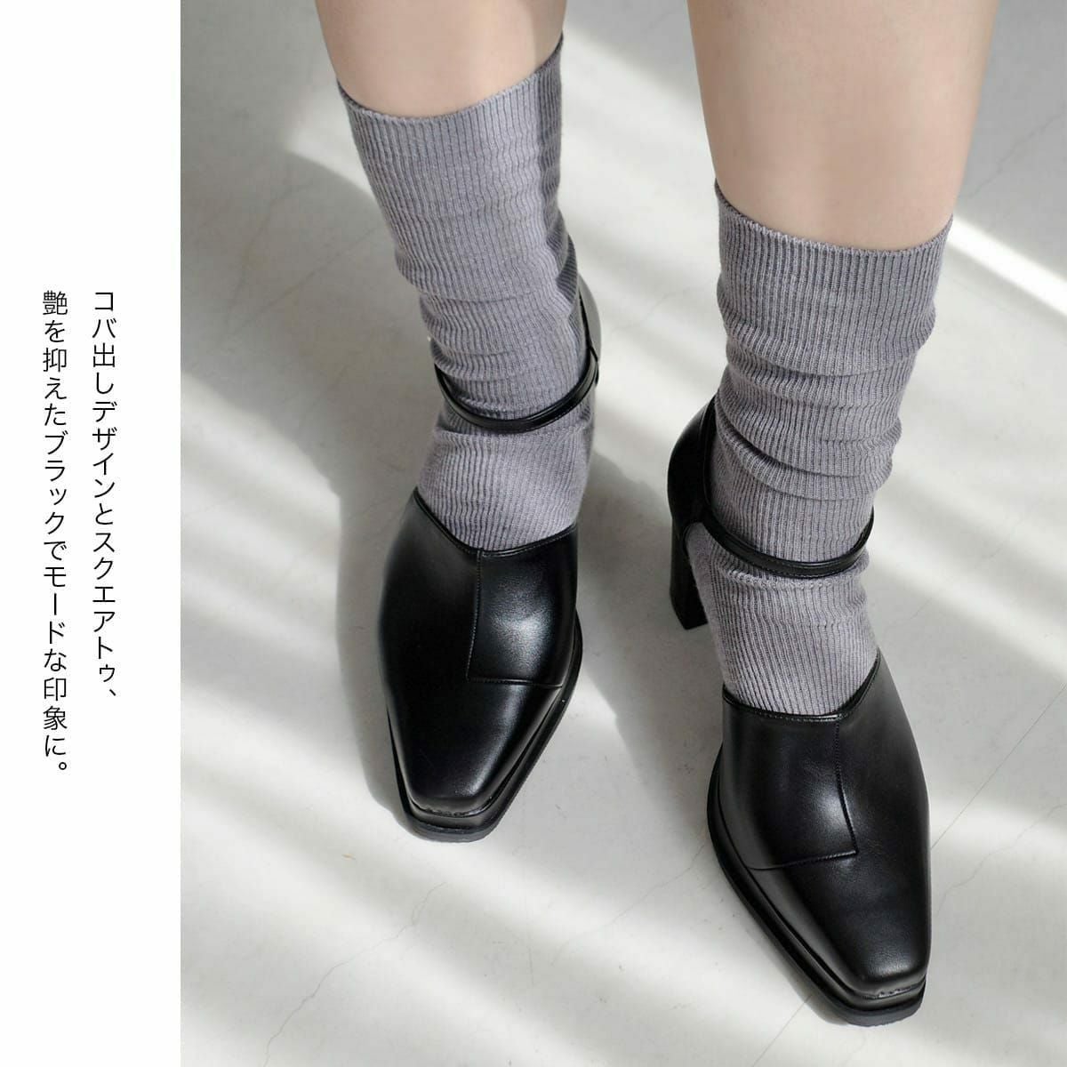 アンクルストラップ美脚セパレートパンプスストーム レディース