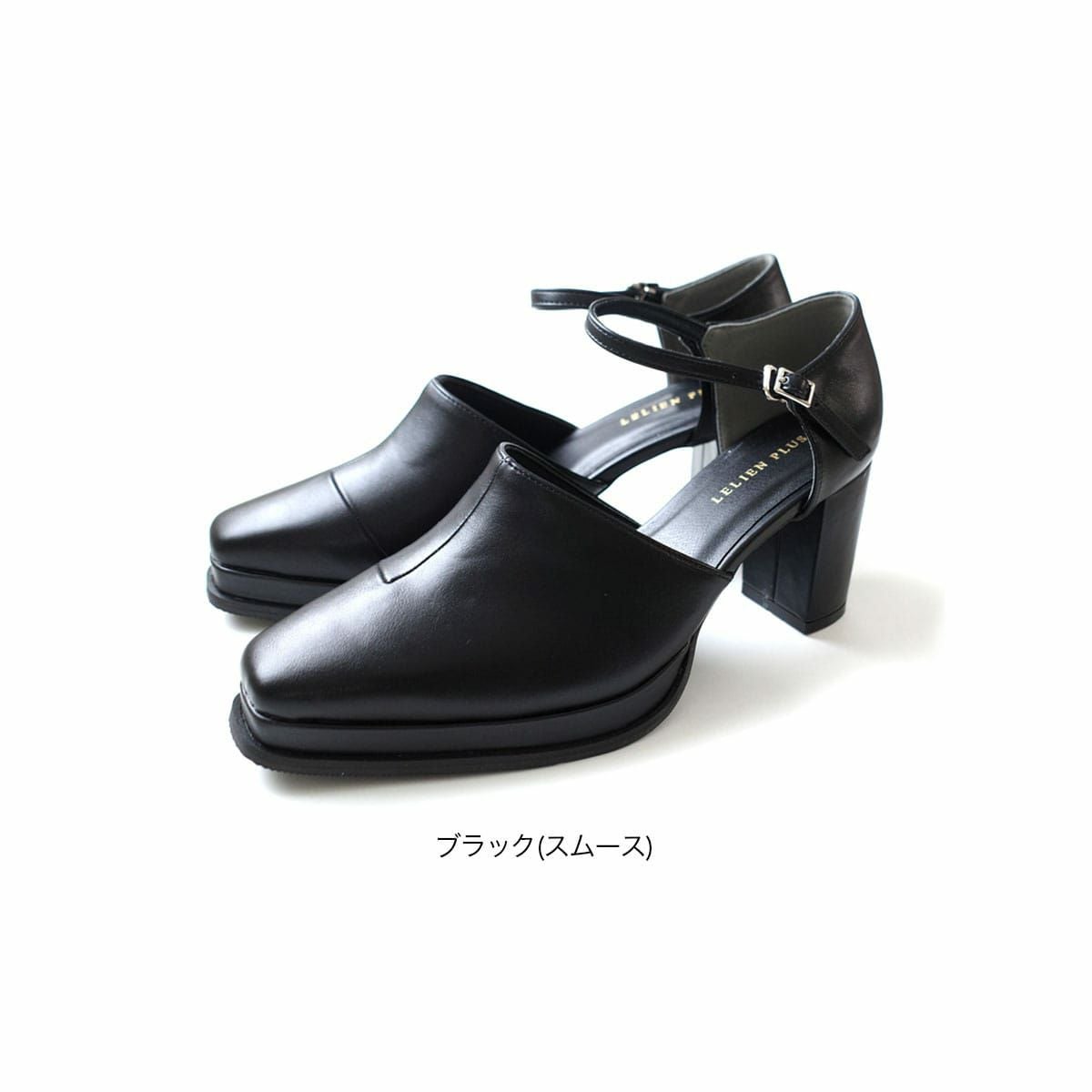 アンクルストラップ美脚セパレートパンプスストーム レディース