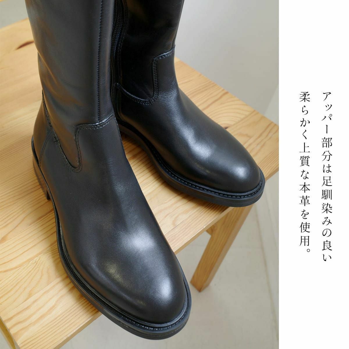本革ロングブーツ レディース | 《公式》レディースシューズ通販
