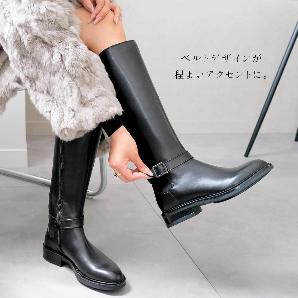 本革ベルトデザインロングブーツ レディース | 《公式》レディース