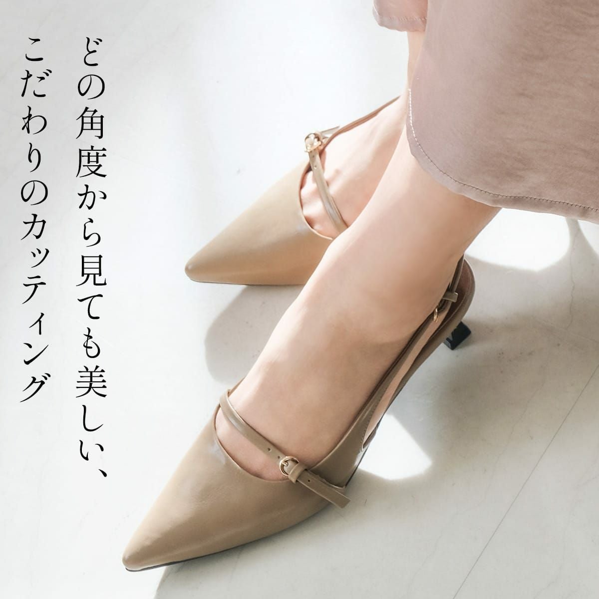 ベルトデザインバックストラップミュールパンプス レディース | 《公式
