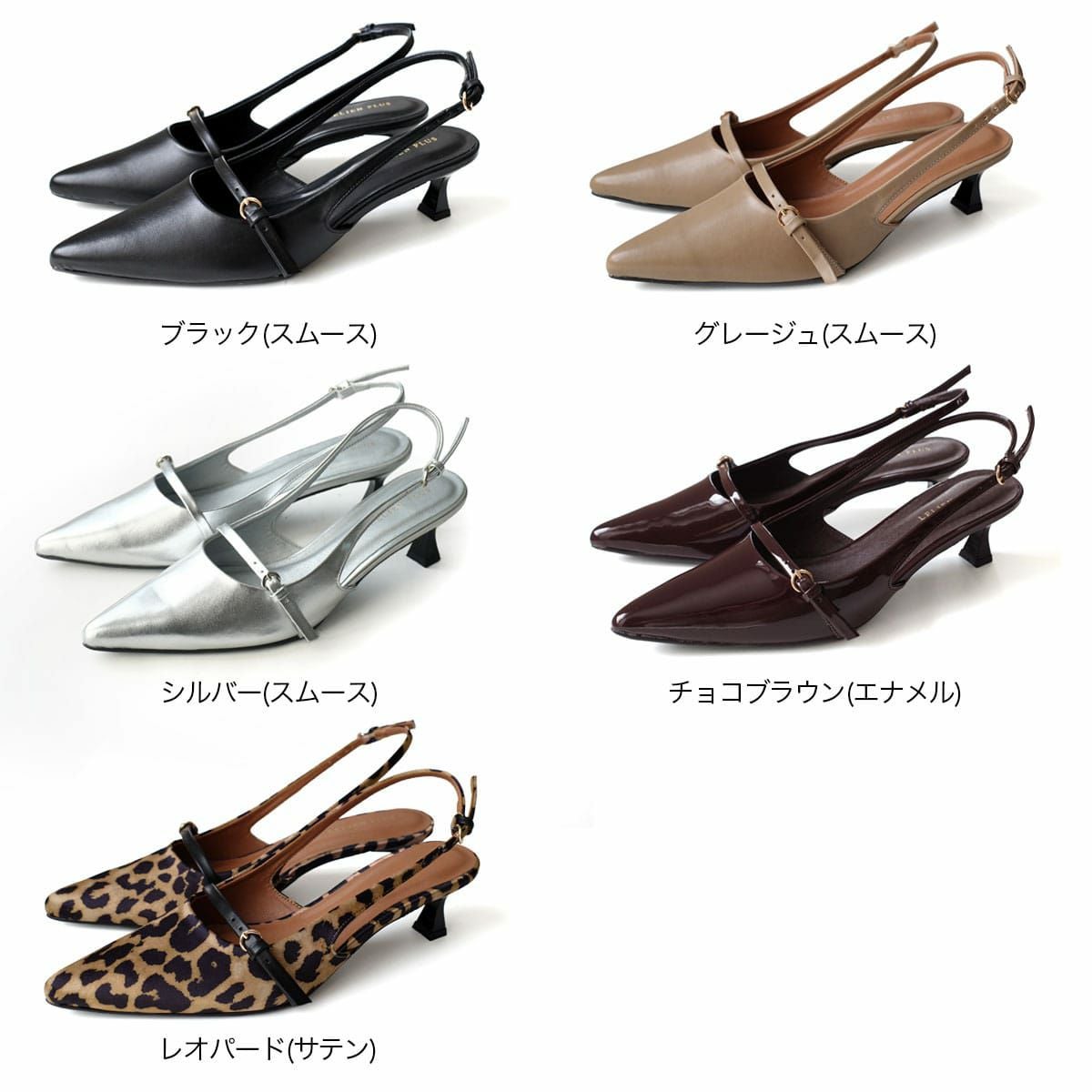 ベルトデザインバックストラップミュールパンプス レディース | 《公式