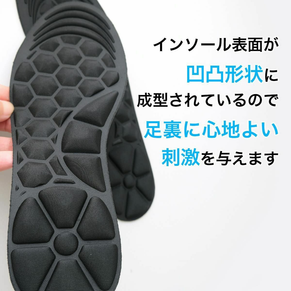 足裏凸感インソール男性用 | 《公式》レディースシューズ通販 | AmiAmi