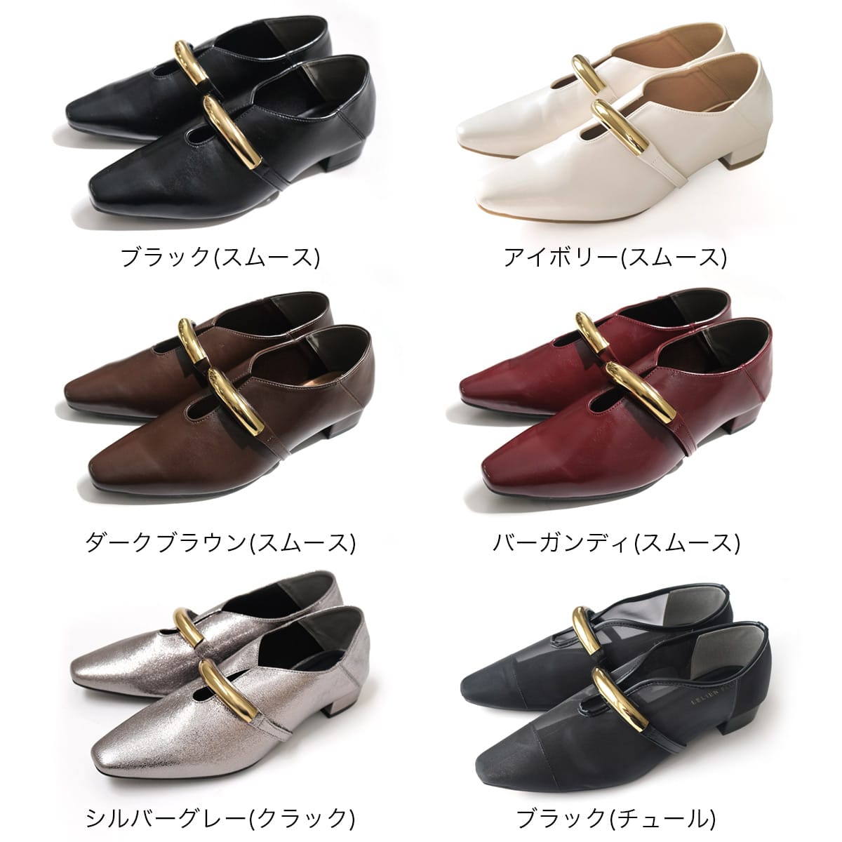 2足以上で10％OFF対象】ソフトスクエアゴールドモチーフパンプス