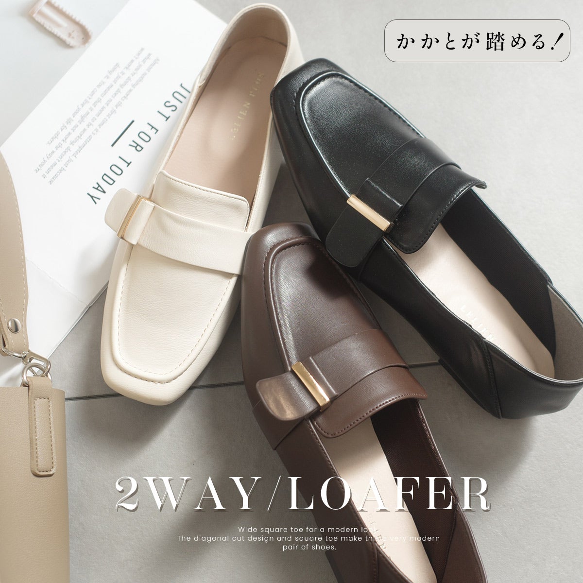 ローファーバブーシュ2WAY レディース | 《公式》レディースシューズ