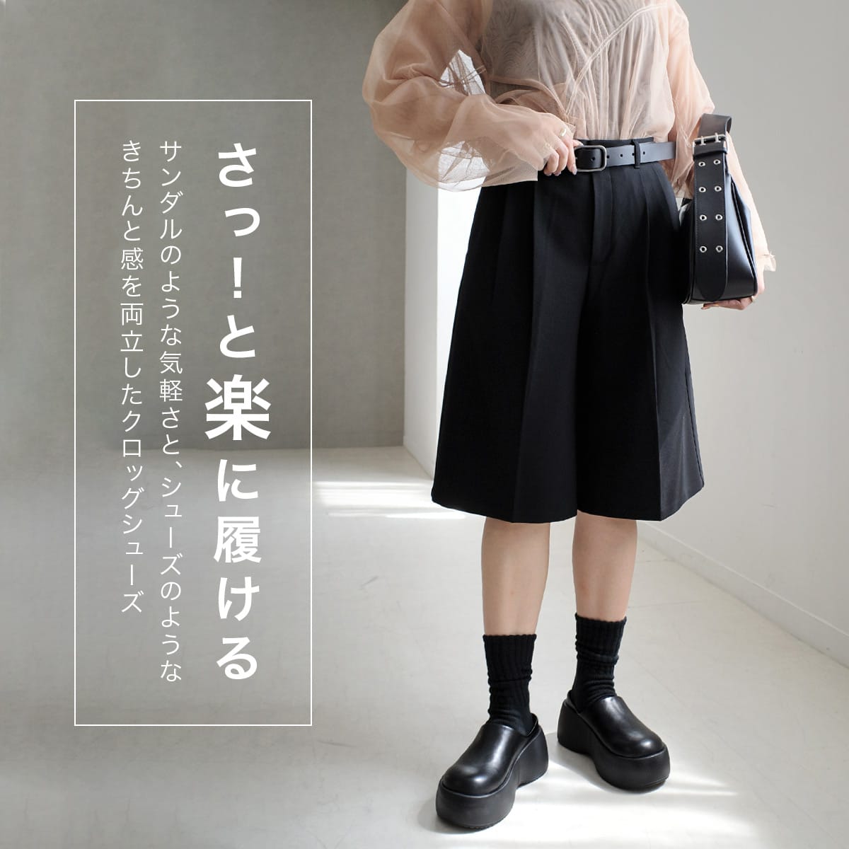 ボリュームソール厚底クロッグシューズサボスライドローファー
