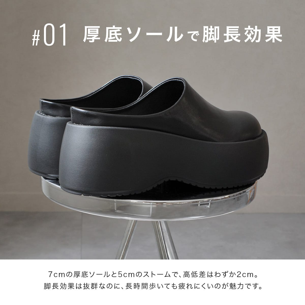 ボリュームソール厚底クロッグシューズサボスライドローファー