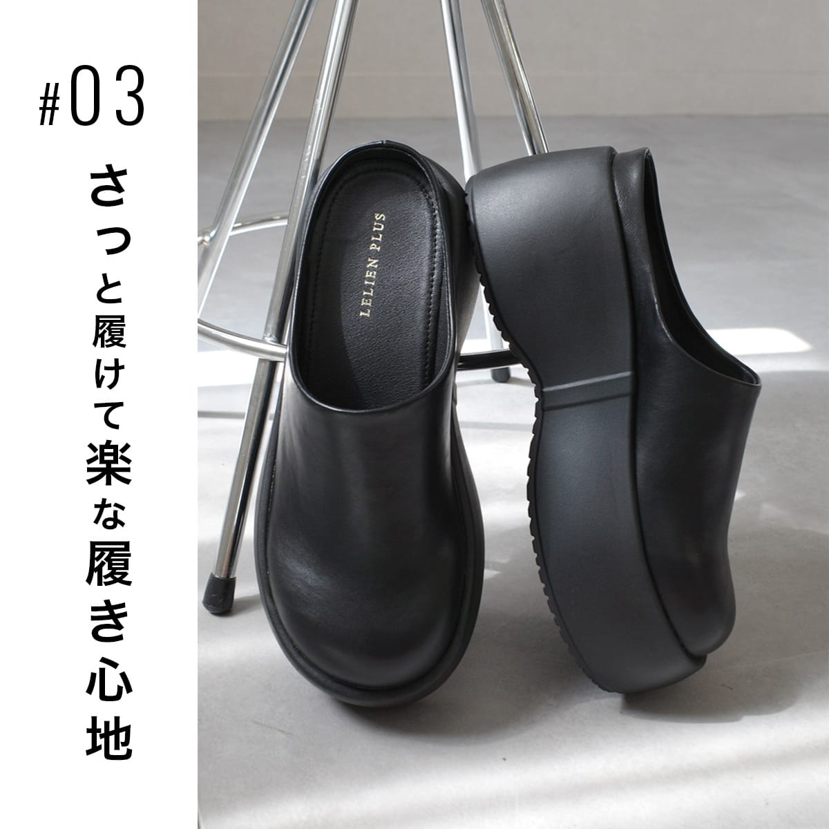 ボリュームソール厚底クロッグシューズサボスライドローファー