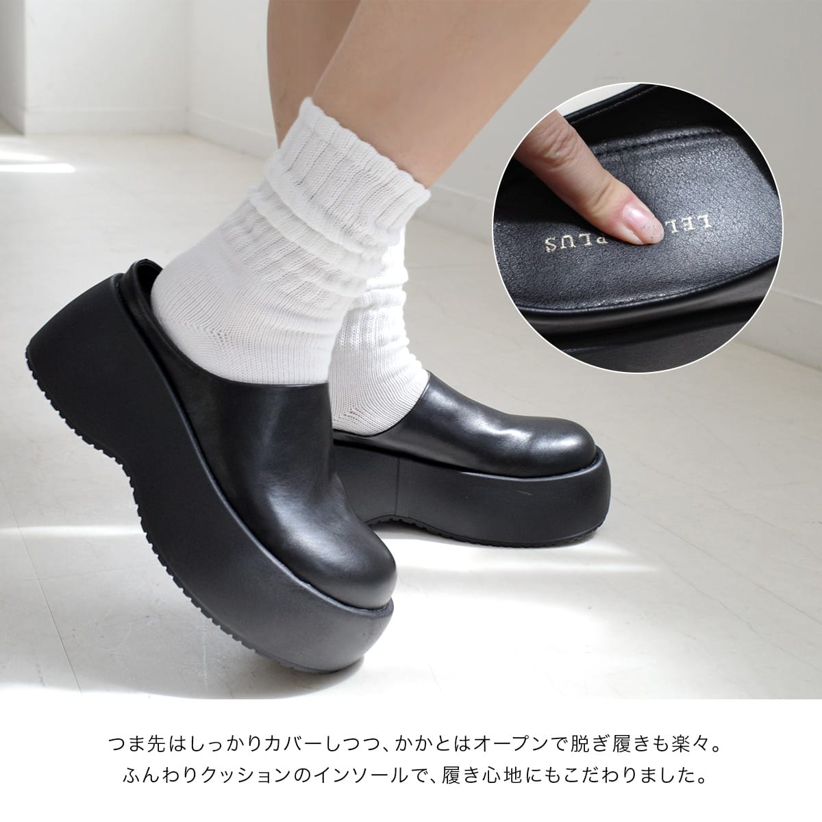 ボリュームソール厚底クロッグシューズサボスライドローファー