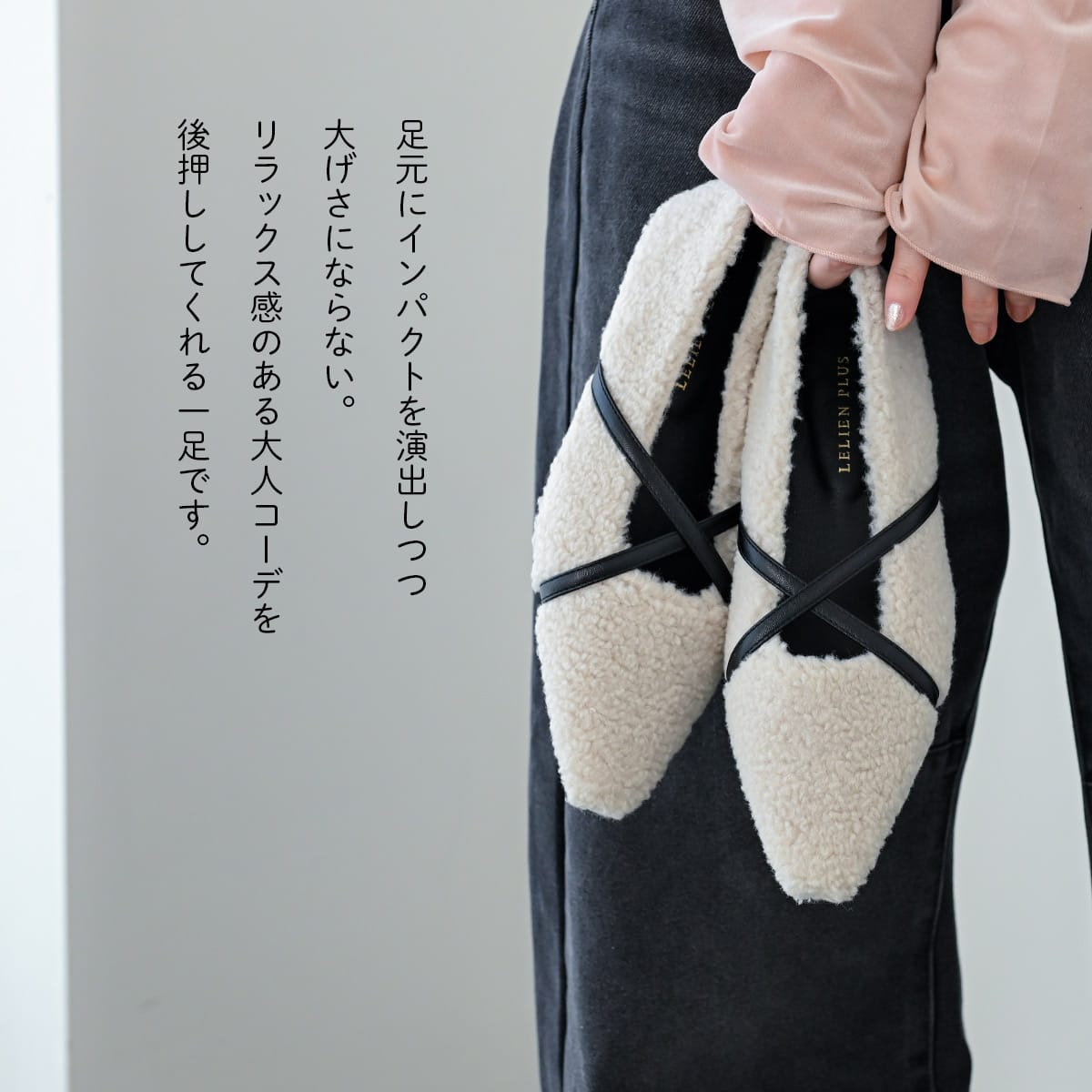 ボアフラットパンプスクロスストラップ レディース | 《公式