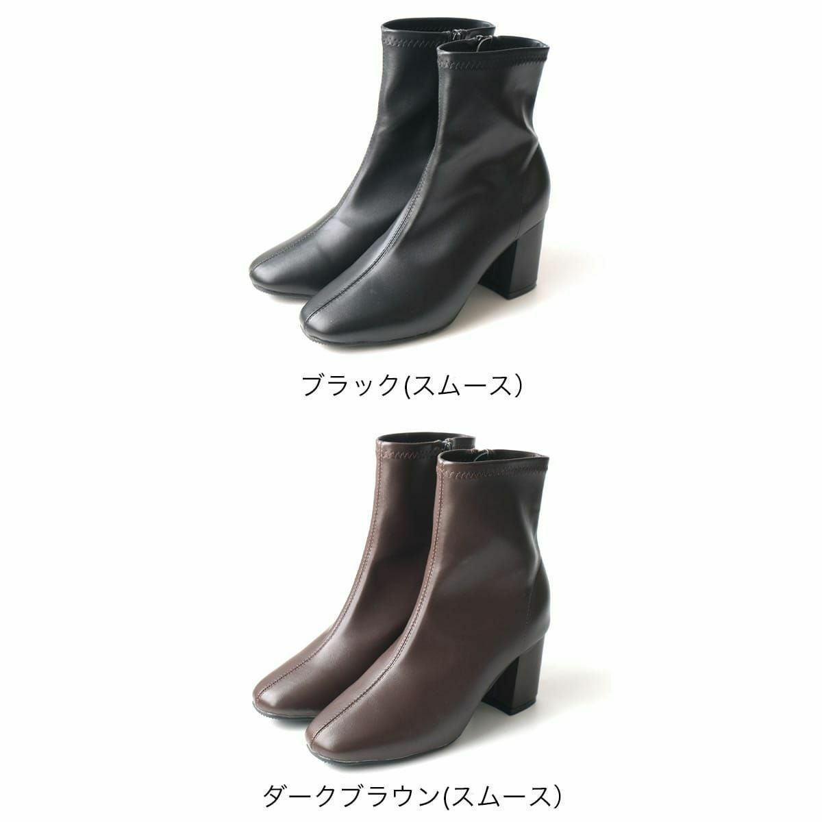 7cmヒールストレッチショートブーツ レディース | 《公式》レディース