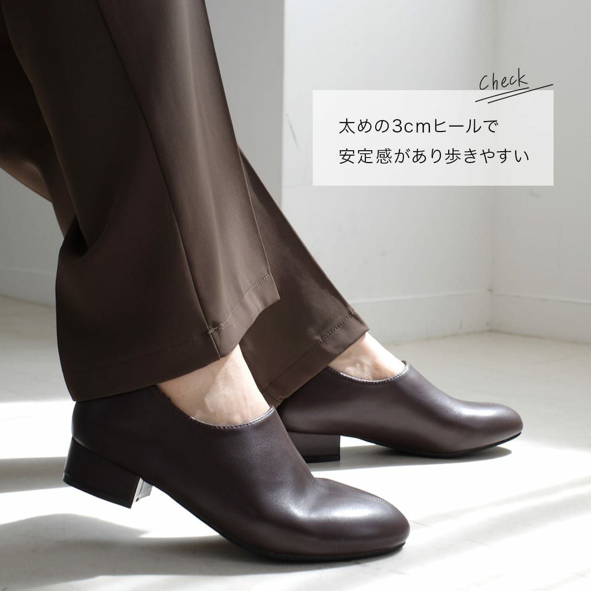 2足以上で10％OFF対象】はまぐりパンプスブーティ甲深 レディース