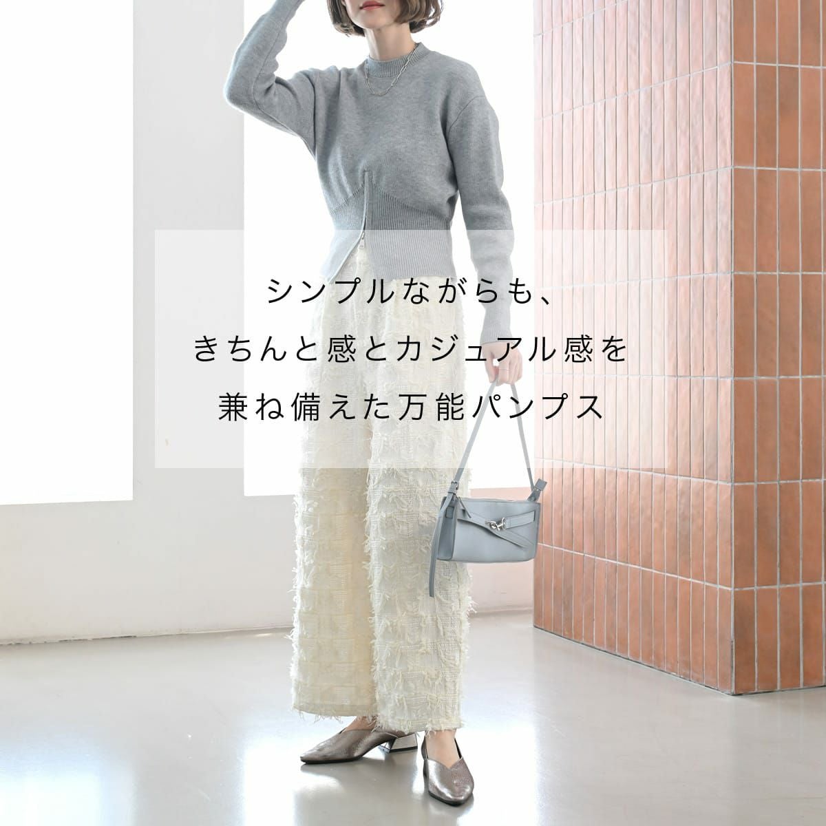 ソフトスクエアトゥVカットパンプス レディース | 《公式》レディース