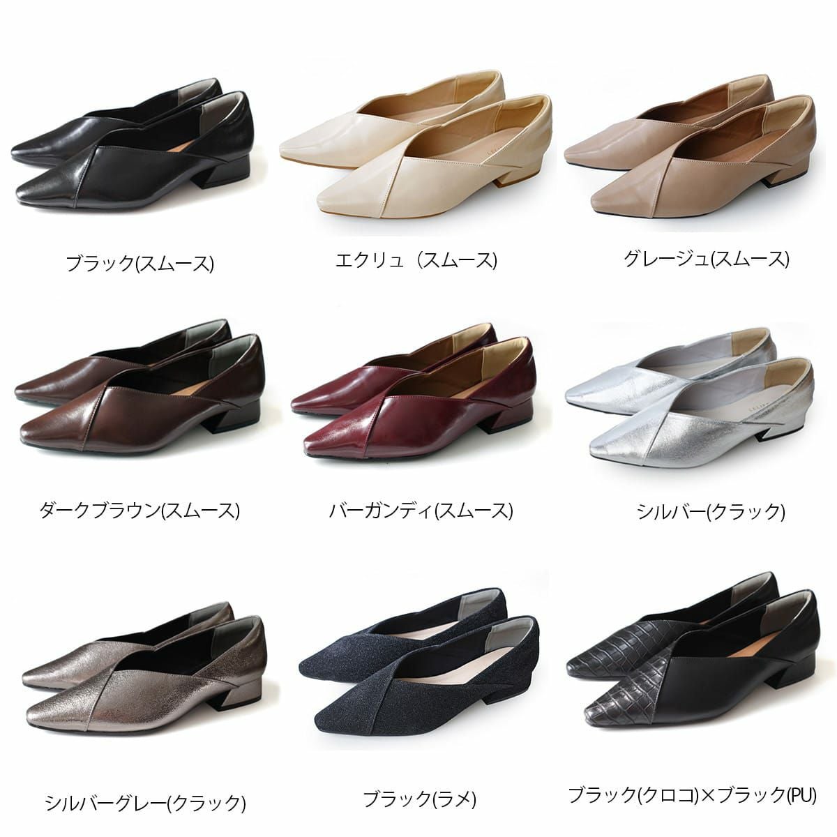 ソフトスクエアトゥVカットパンプス レディース | 《公式》レディース
