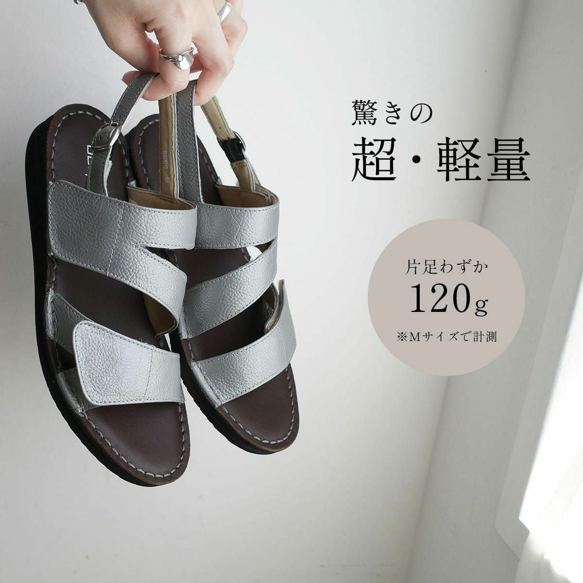 マジックテープ付きサンダルストラップ レディース | 《公式