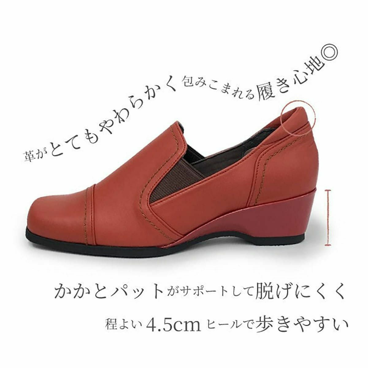 Airystepレザースリッポンシューズ レディース | 《公式》レディース