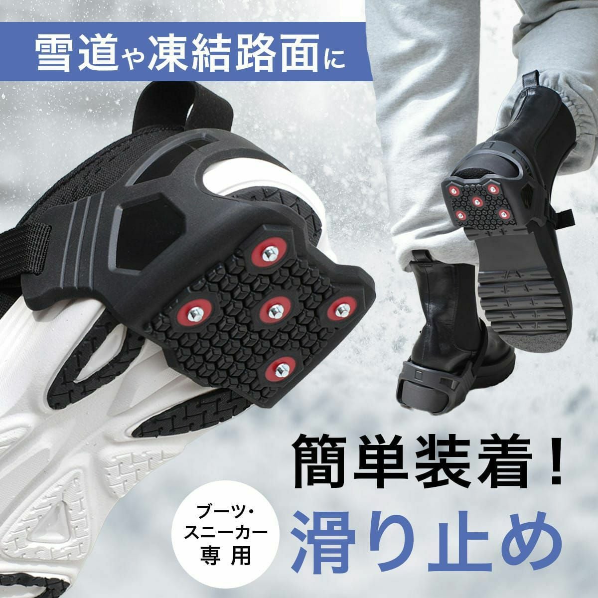 雪対策アイテム | 《公式》レディースシューズ通販 | AmiAmi アミアミ