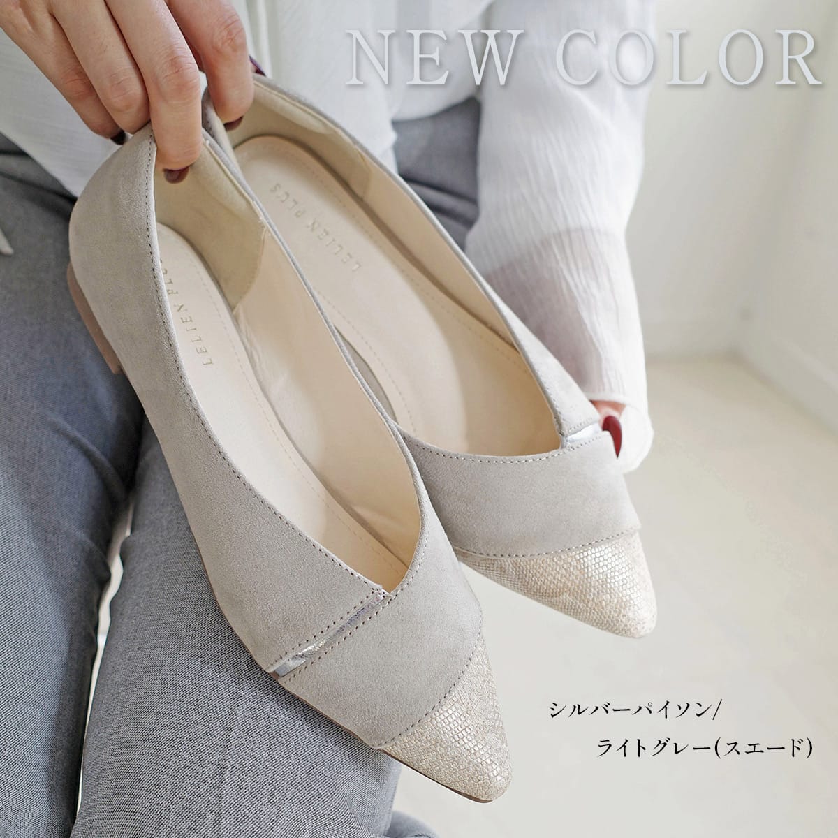 期間限定SALE】ポインテッドトゥパンプスアシンメトリーフラット