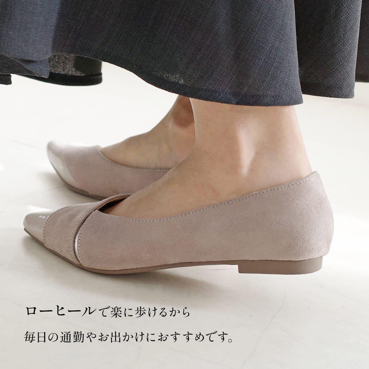 期間限定SALE】ポインテッドトゥパンプスアシンメトリーフラット