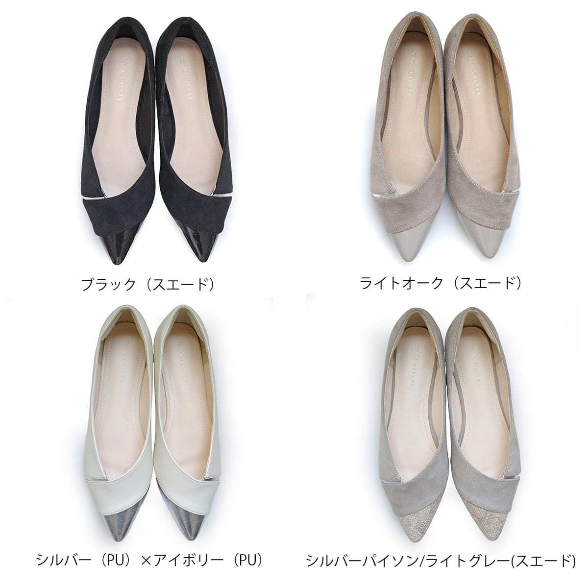 期間限定SALE】ポインテッドトゥパンプスアシンメトリーフラット