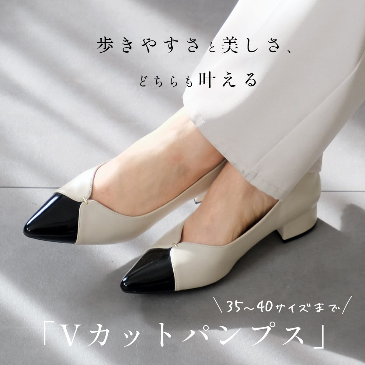 ポインテッドトゥVカットゴールドモチーフパンプス レディース
