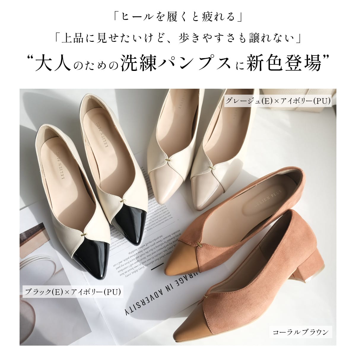 ポインテッドトゥVカットゴールドモチーフパンプス レディース