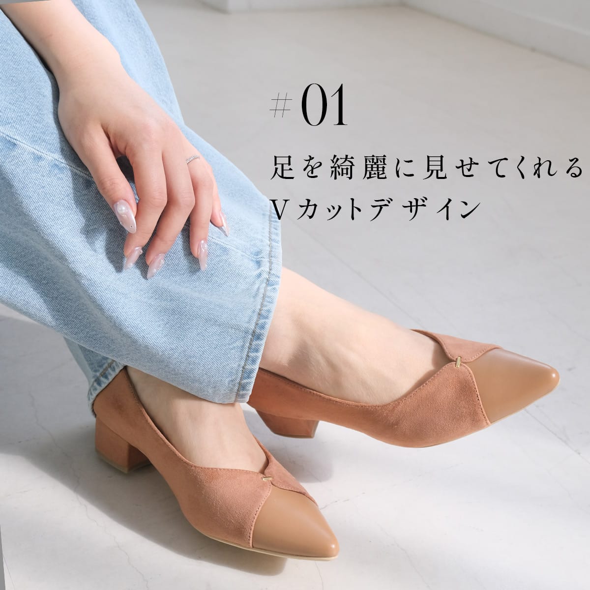 ポインテッドトゥVカットゴールドモチーフパンプス レディース