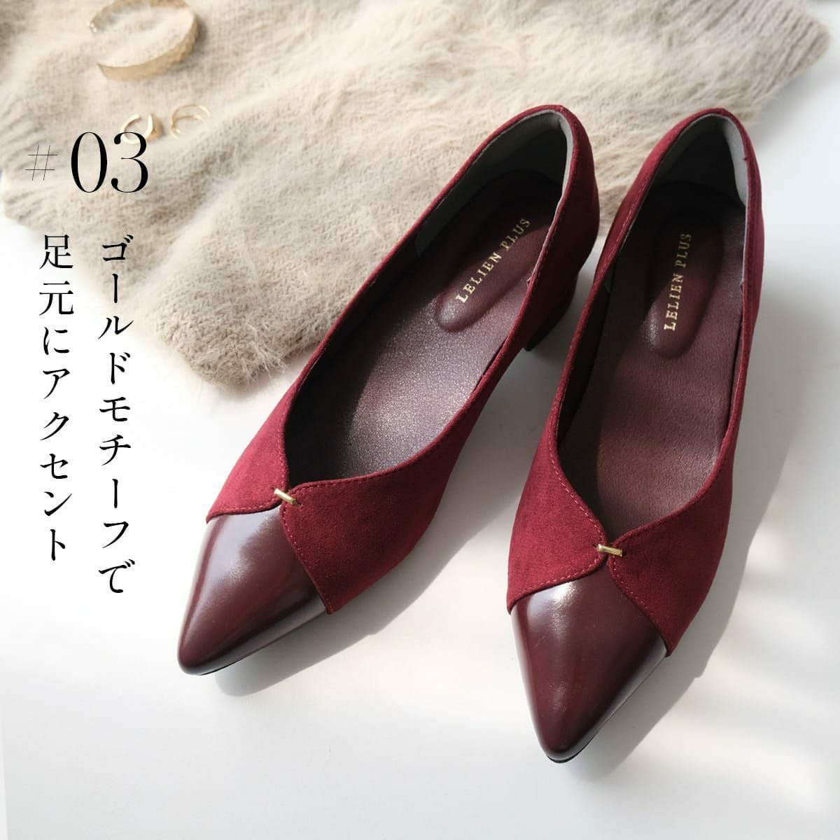 ポインテッドトゥVカットゴールドモチーフパンプス レディース