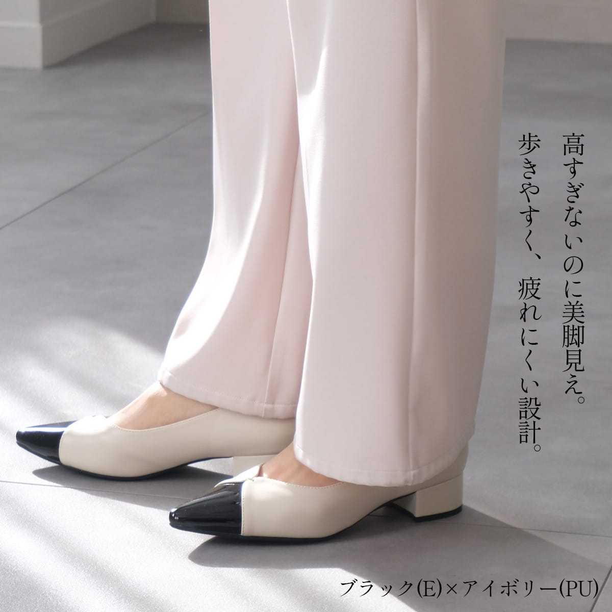 ポインテッドトゥVカットゴールドモチーフパンプス レディース