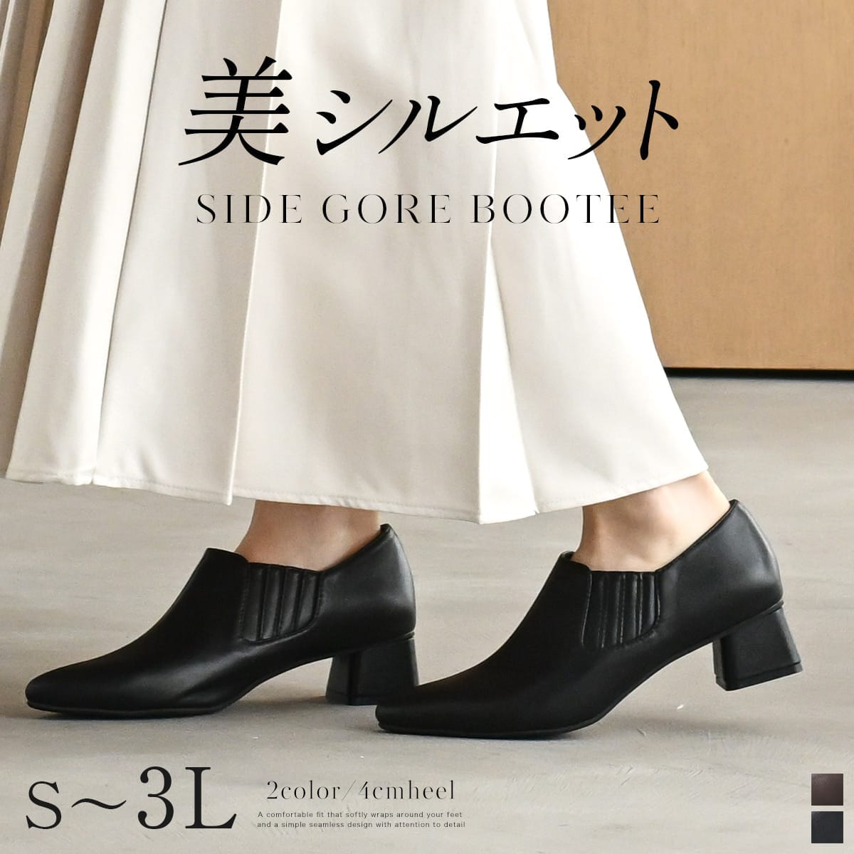 厚底サイドゴアレインブーツ　HU200