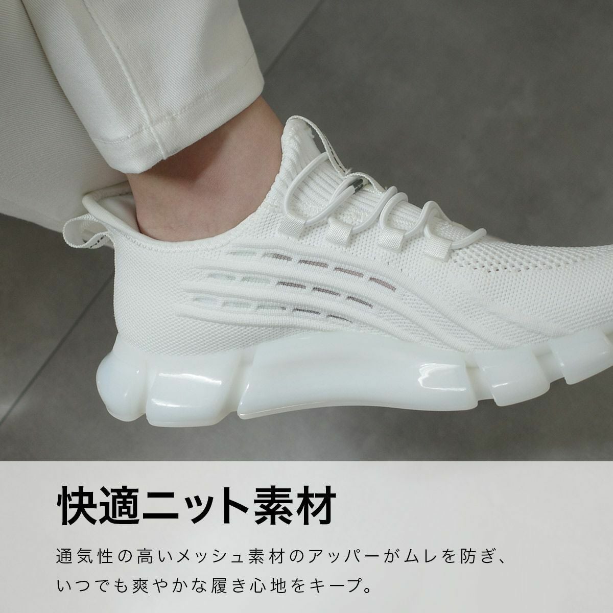 ファイテンリカバリースニーカーメンズ機能性スリッポン メンズ