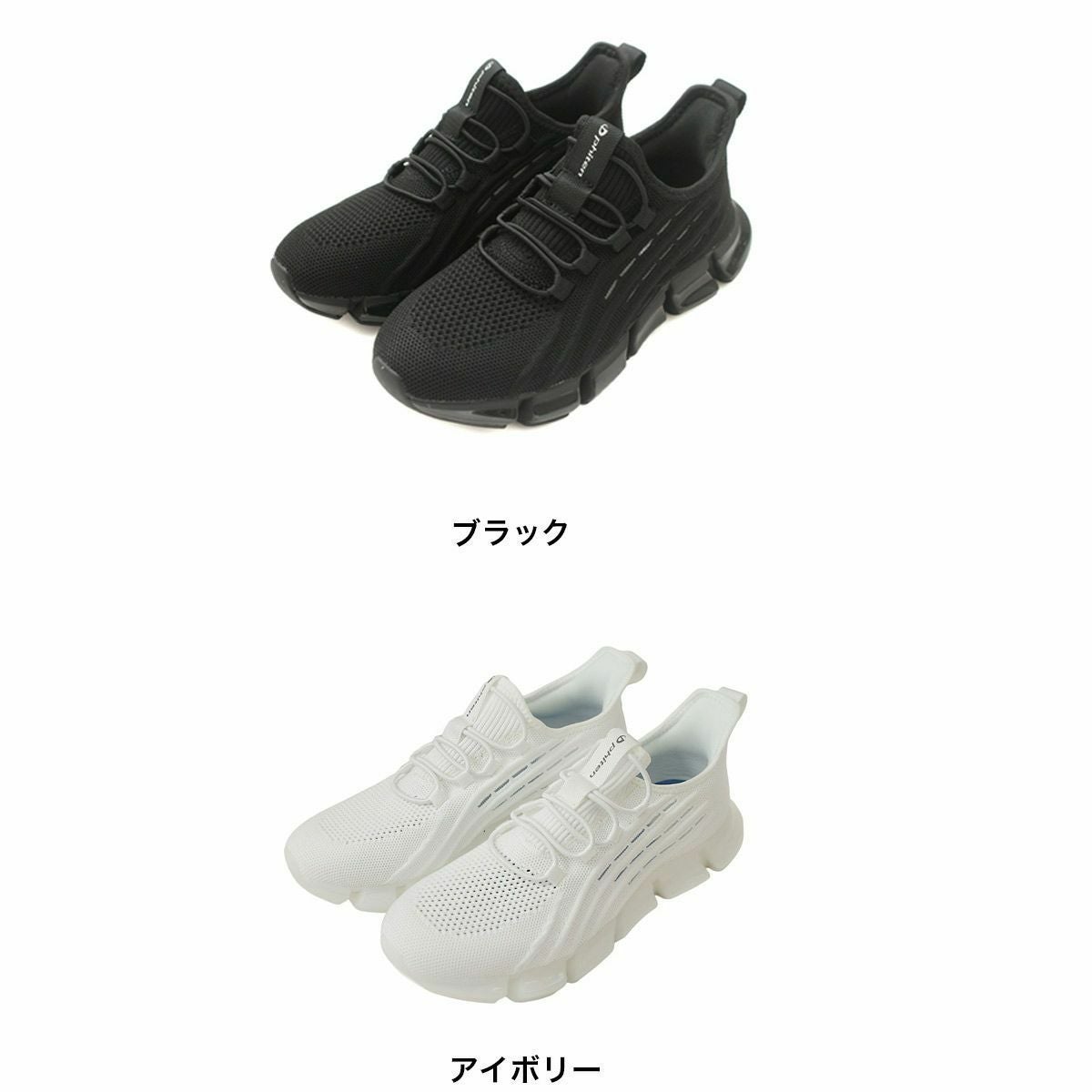 ファイテンリカバリースニーカーメンズ機能性スリッポン メンズ