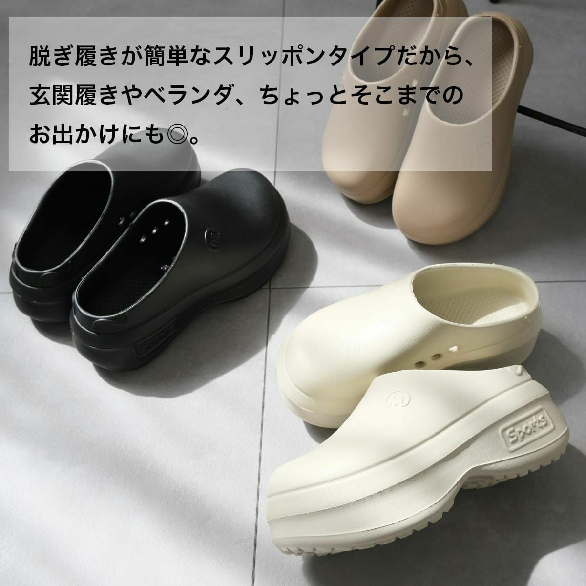 厚底クロッグスリッパEVAサボサンダルスリッポン レディース | 《公式