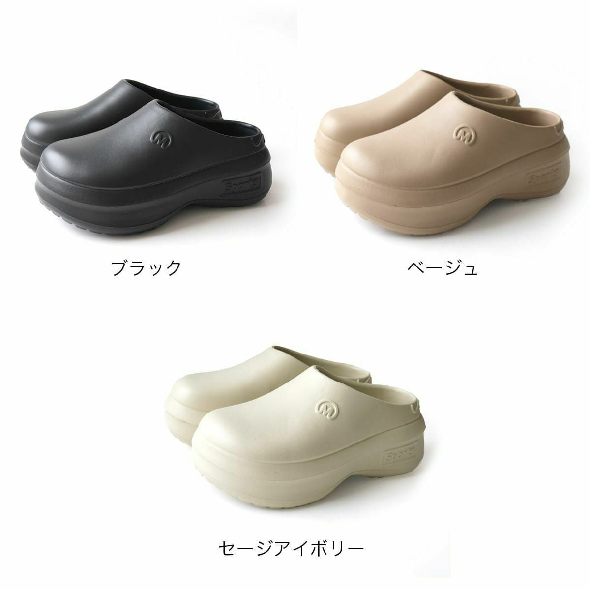 厚底クロッグスリッパEVAサボサンダルスリッポン レディース | 《公式