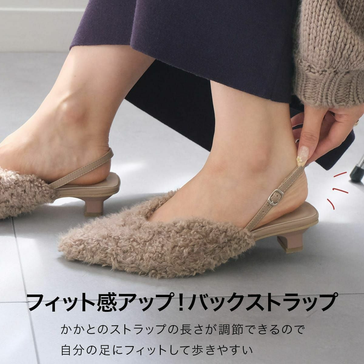 バックストラップボアポインテッドトゥミュール レディース | 《公式