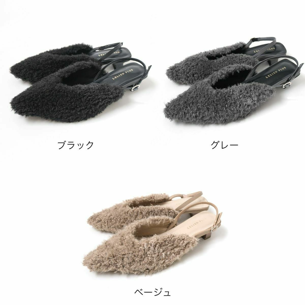 バックストラップボアポインテッドトゥミュール レディース | 《公式