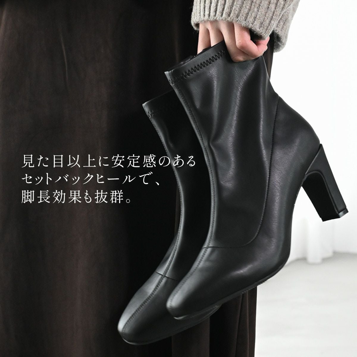ストレッチスクエアトゥブーツセットバックヒール レディース | 《公式