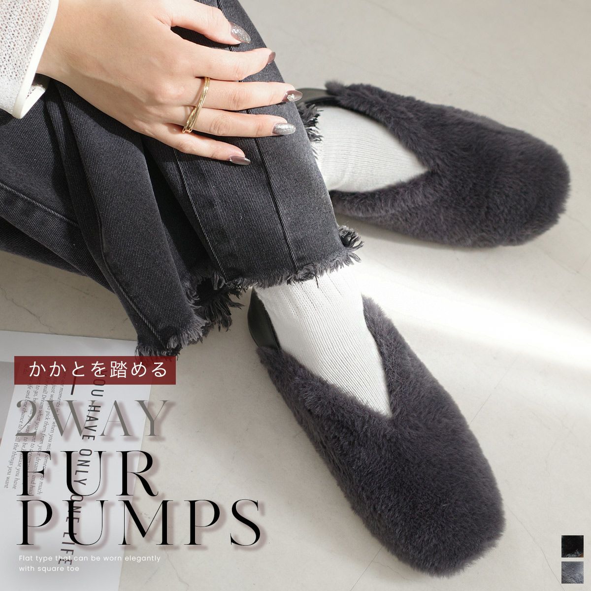 ファーパンプスバブーシュ2WAY レディース
