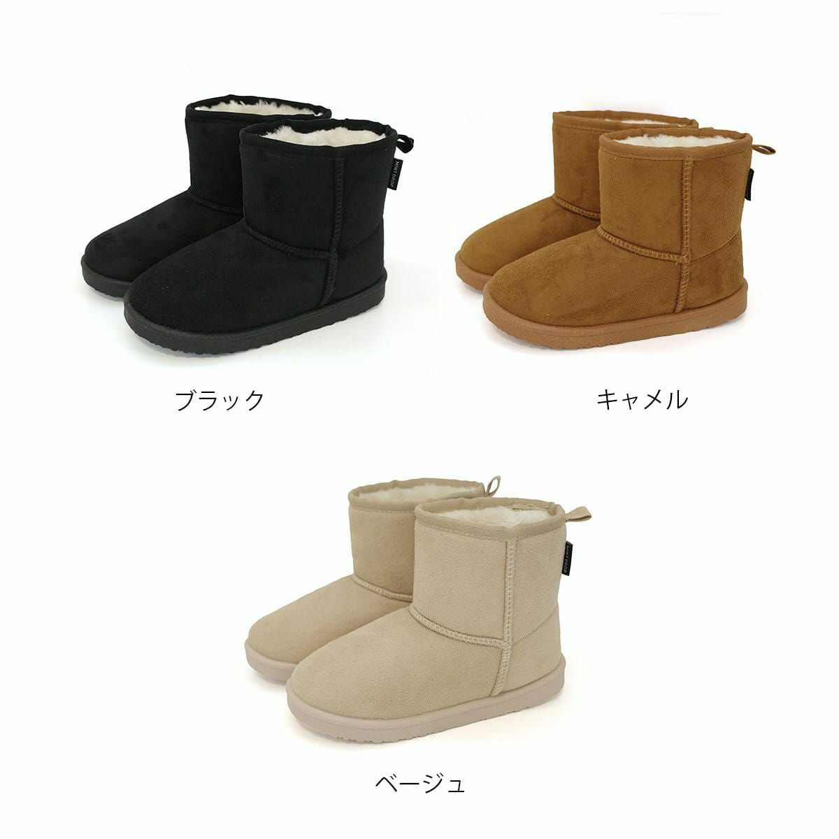 キッズムートンブーツ キッズ ジュニア ベビー | 《公式》レディース