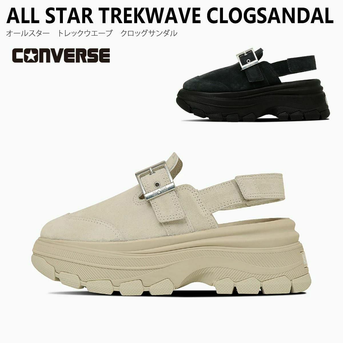CONVERSEコンバースALLSTARTREKWAVECLOGSANDALオールスタートレック