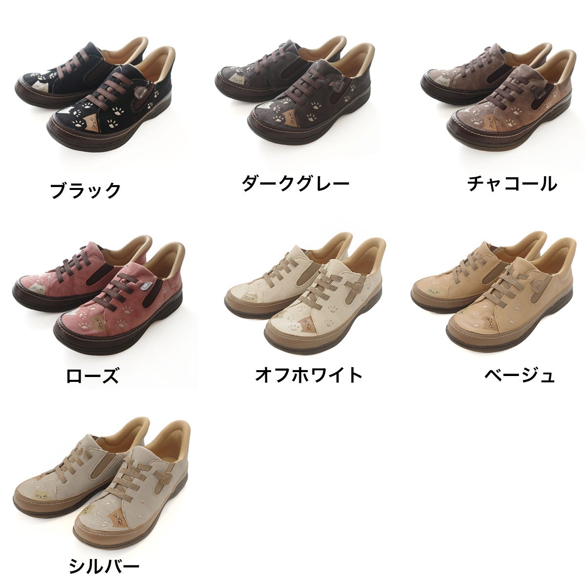 在庫限り！特別価格！】ハンズフリースニーカー猫猫柄猫デザイン